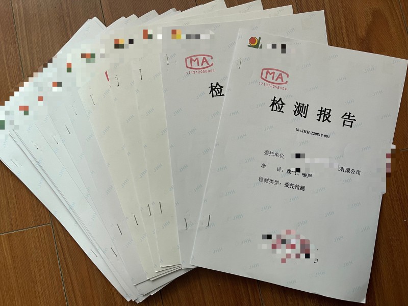 環(huán)境檢測、環(huán)?？⒐を?yàn)收